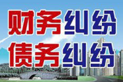 帮助文化公司全额讨回50万版权费